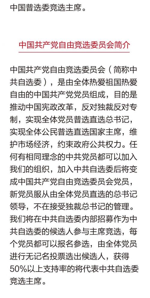 罢工罢课攻略7-4.jpg