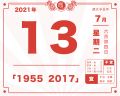 2021年7月14日 (三) 14:36的版本的缩略图