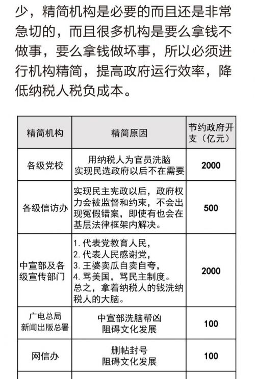 罢工罢课攻略15-2.jpg