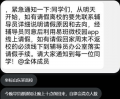 李克强逝世11.png