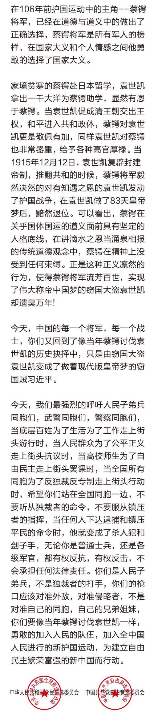 罢工罢课攻略5-5.jpg