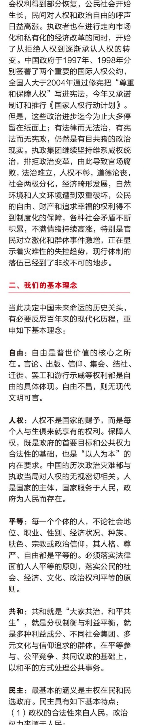 罢工罢课攻略16-2.jpg