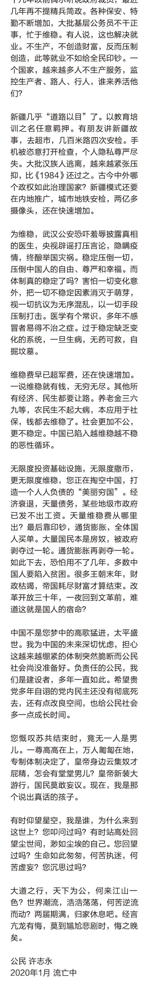 罢工罢课攻略20-5.jpg