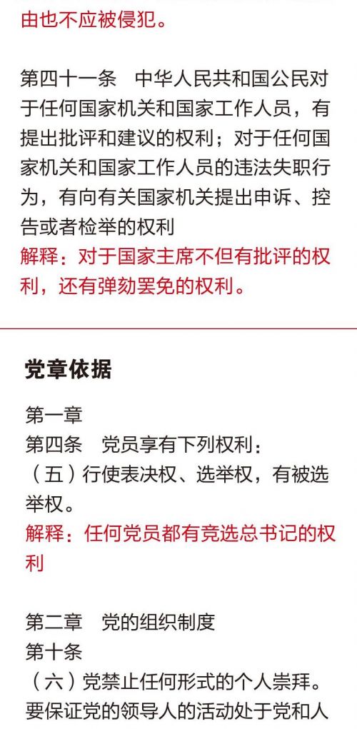 罢工罢课攻略9-4.jpg