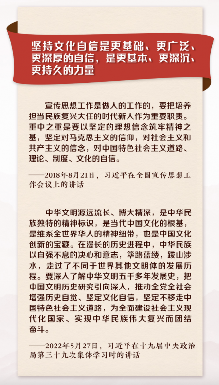 九个坚持5.png