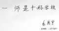 2020年5月15日 (五) 21:02的版本的缩略图