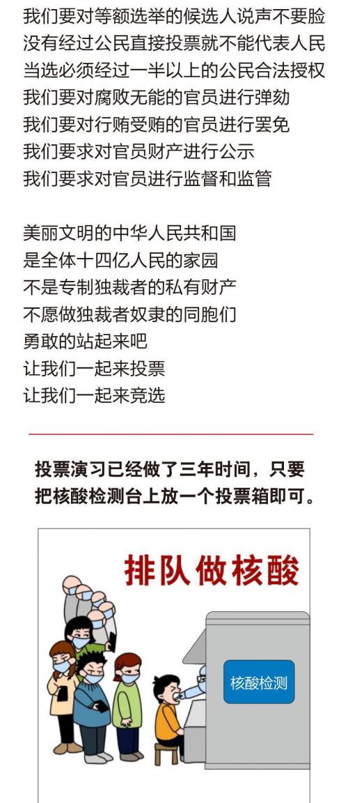 罢工罢课攻略6-2.jpg