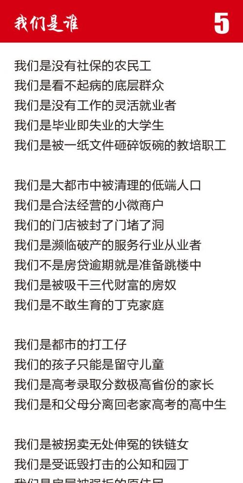 罢工罢课攻略7-1.jpg