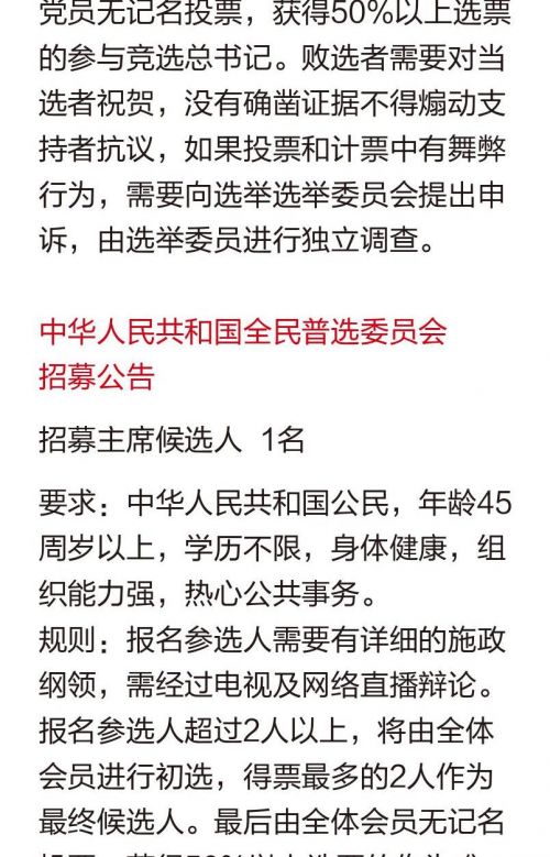 罢工罢课攻略8-2.jpg