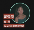 2023年2月14日 (二) 02:54的版本的缩略图