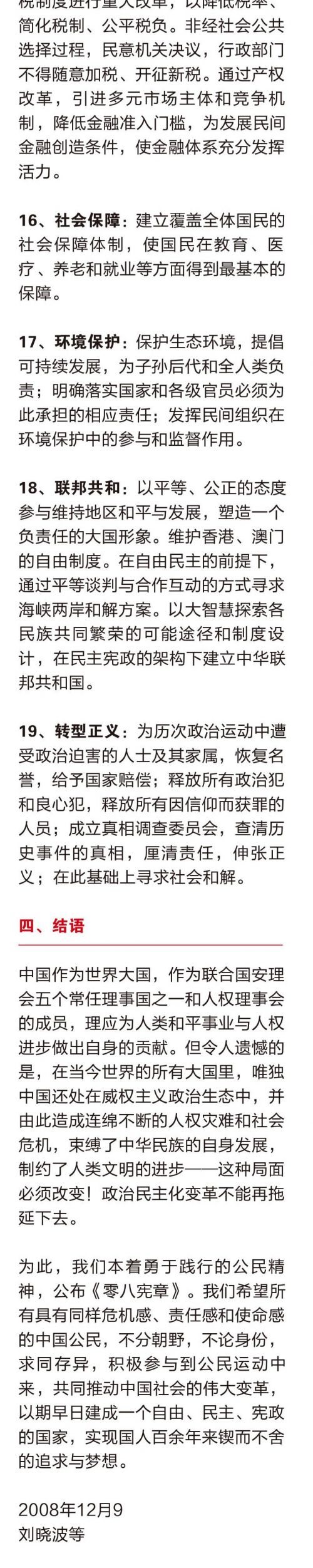 罢工罢课攻略16-5.jpg