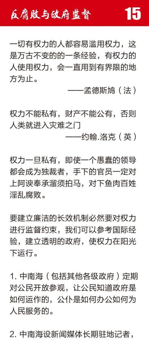 罢工罢课攻略17-1.jpg