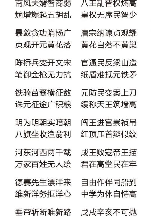 罢工罢课攻略4-2.jpg