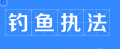 2023年10月3日 (二) 18:14的版本的缩略图