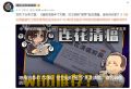 2023年12月4日 (一) 22:28的版本的缩略图