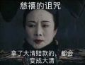 2024年7月17日 (三) 01:58的版本的缩略图