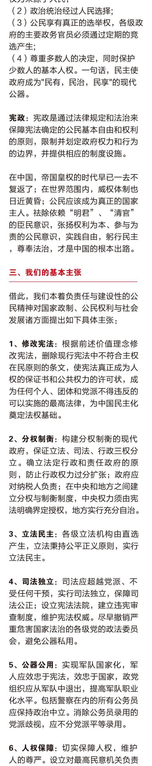 罢工罢课攻略16-3.jpg