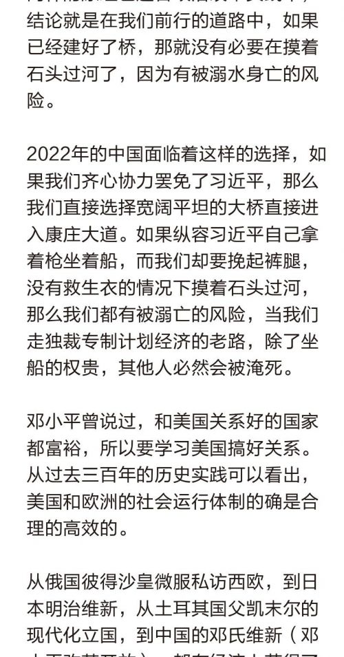 罢工罢课攻略13-2.jpg