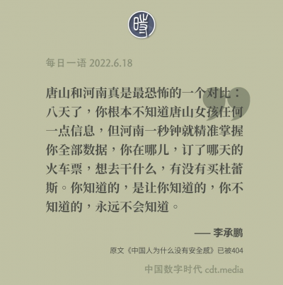 健康码常态化4.png