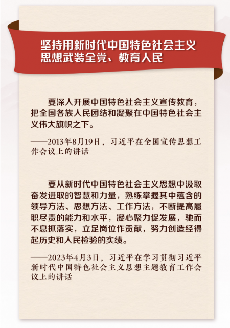 九个坚持3.png