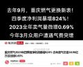 2024年5月11日 (六) 03:58的版本的缩略图