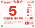 2021年3月17日 (三) 02:26的版本的缩略图