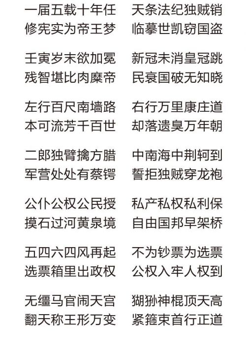 罢工罢课攻略4-5.jpg