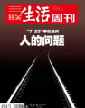 2024年4月4日 (四) 03:53的版本的缩略图