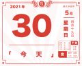 2021年5月30日 (日) 17:53的版本的缩略图