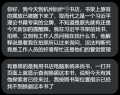 摆书运动16.png