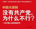 2023年9月25日 (一) 18:12的版本的缩略图