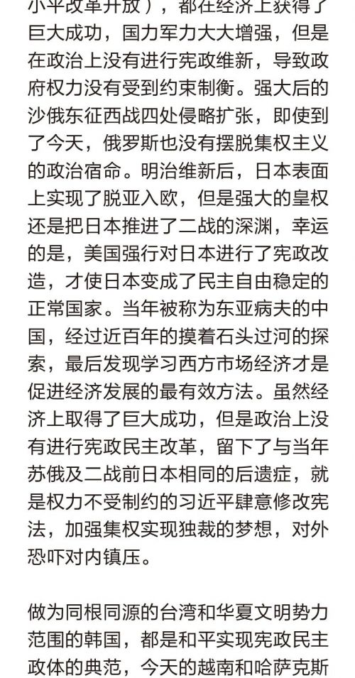 罢工罢课攻略13-3.jpg