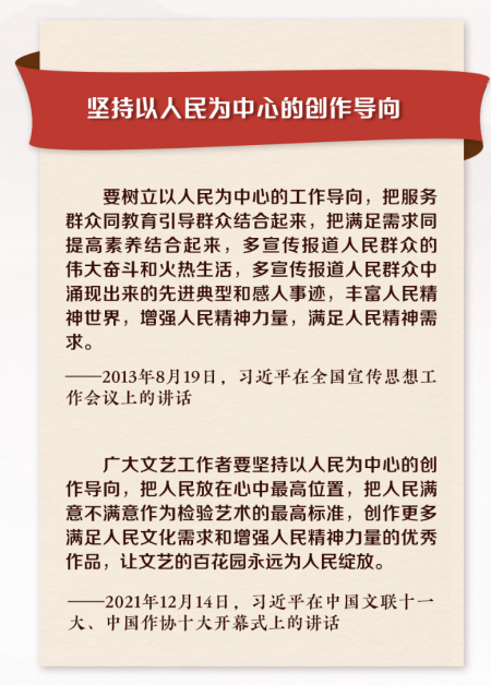 九个坚持7.png