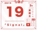 2021年3月19日 (五) 17:10的版本的缩略图