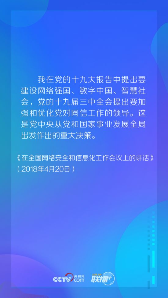 习近平自述6