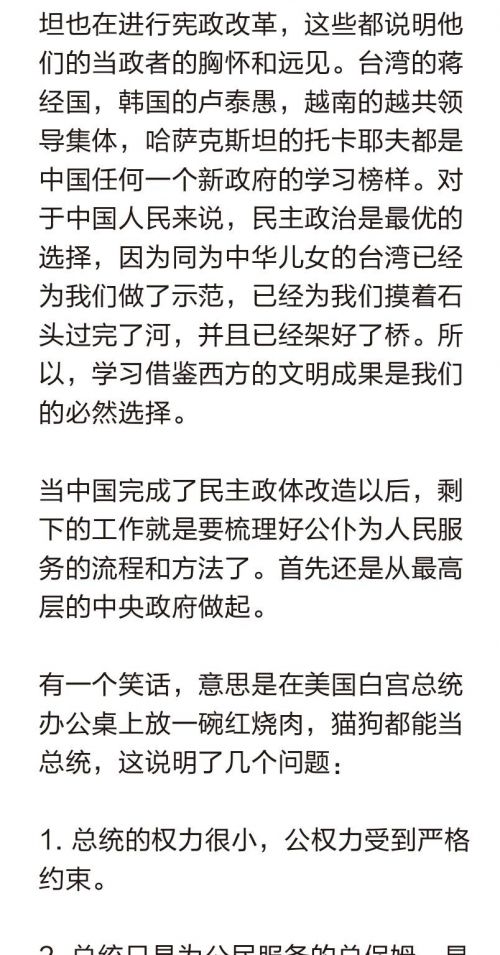 罢工罢课攻略13-4.jpg