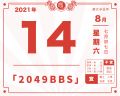 2021年8月16日 (一) 16:13的版本的缩略图