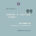 2021年8月20日 (五) 21:54的版本的缩略图